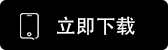 o易交易所下载